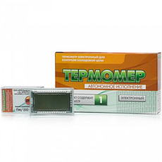 Термометр электронный ТЕРМОМЕР-ПМ, 24 мес.